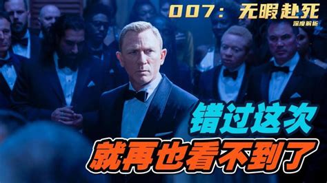 007全集剧情解说（ 007系列共有多少部） – 外圈因