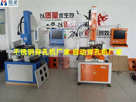 进口cnc穿孔机公司 进口穿孔机有哪个品牌好-上海铭亚科技