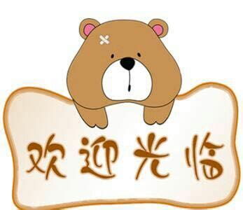 淘宝头像图片
