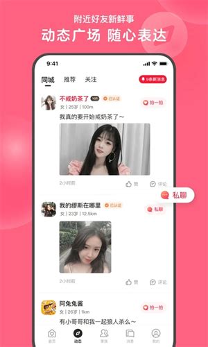 心遇App推出全新“红娘”玩法 开启网络相亲新体验_手机新浪网