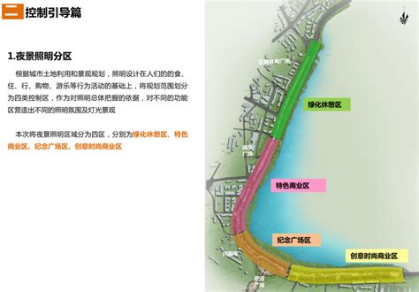 广安滨江路改造工程修建性详细规划设计2015-城市规划-筑龙建筑设计论坛