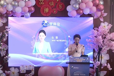 2021深圳女企业家木棉论坛_凤凰网视频_凤凰网