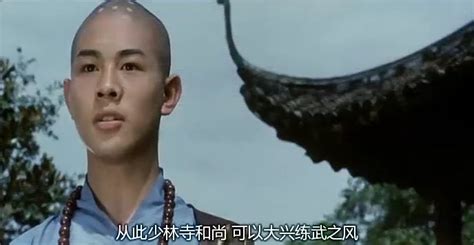李连杰成名经典电影《少林寺》公映40年，4K修复版来了！__凤凰网