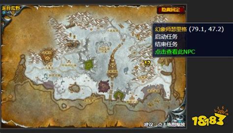 魔兽世界哀嚎洞穴装备掉落 副本打法及技巧_九游手机游戏