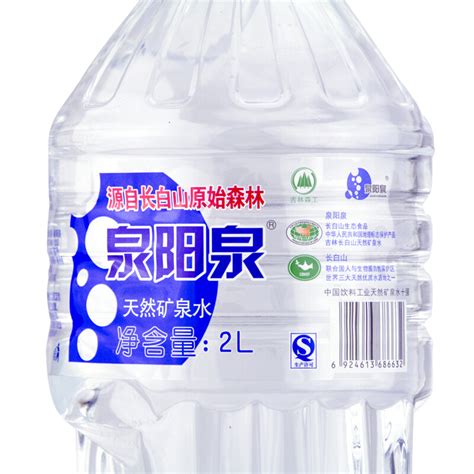 泉阳泉天然矿泉水（塑包）2L*6瓶