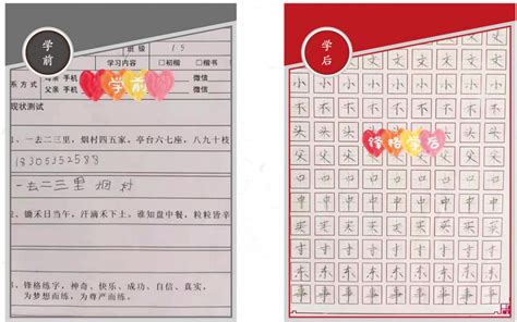上海松江区硬笔书法培训班排名前十--秦汉胡同书法培训