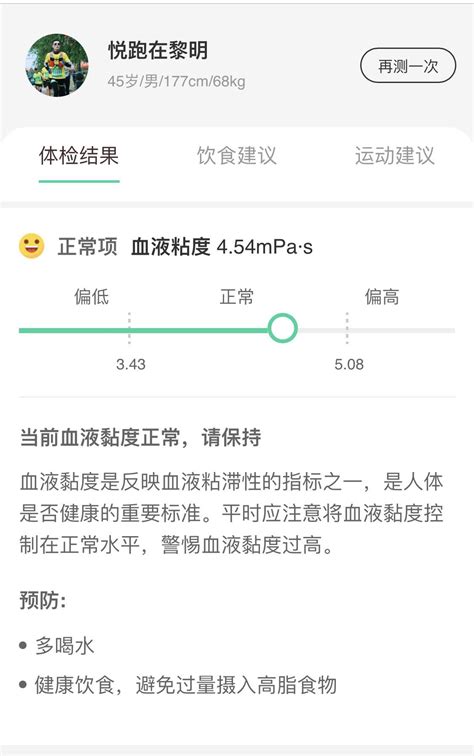 悦动圈app正版下载安装-悦动圈计步器v5.17.1.4.7-游吧乐下载