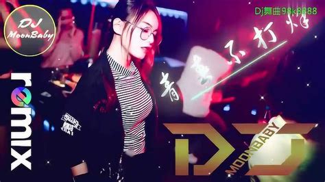 2020最新DJ慢摇舞曲_高清1080P在线观看平台_腾讯视频