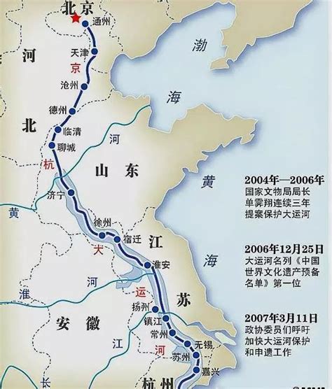 超高清京杭运河地图_京杭大运河航道港口图 - 知乎