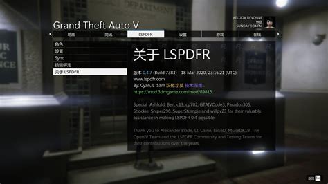 GTA5警察MOD LSPDFR下载-GTA5警察MOD LSPDFR免费版下载0.4.10-软件爱好者