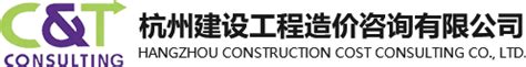 温州市成功举办浙江省建设工程计价依据 （2018版） 第二阶段宣贯交底培训会 - 综合新闻 - 温州造价协会