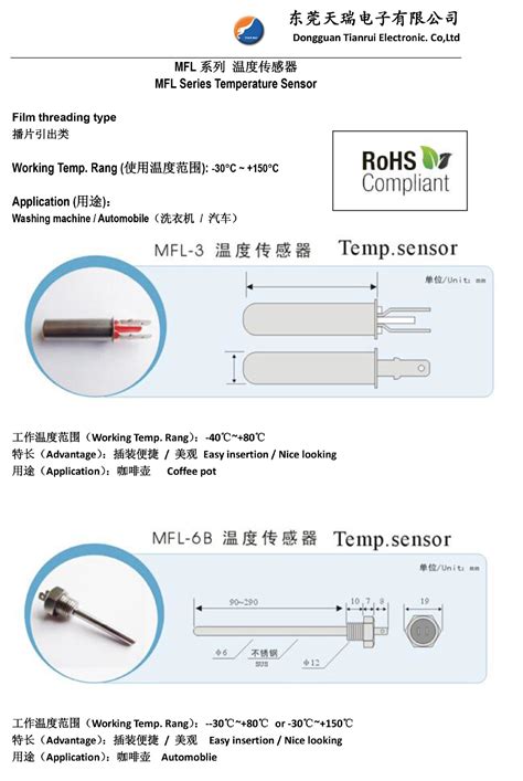 常州坤维机器人应用传感器