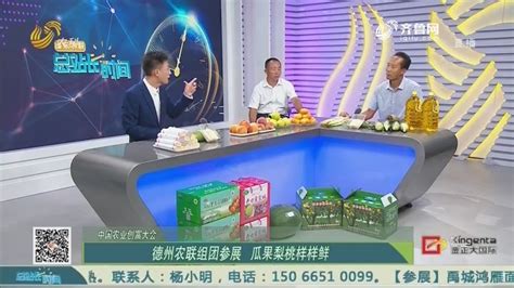 三只羊延安直播助农活动成功举办 销售金额近1800万元 - 中国网