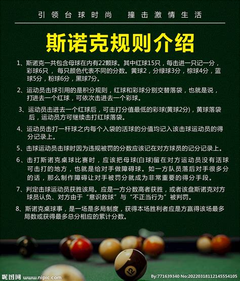 腾讯桌球-腾讯桌球下载-桌球对战游戏-2024官方最新版