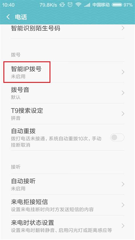 拨号王下载安卓最新版_手机app官方版免费安装下载_豌豆荚