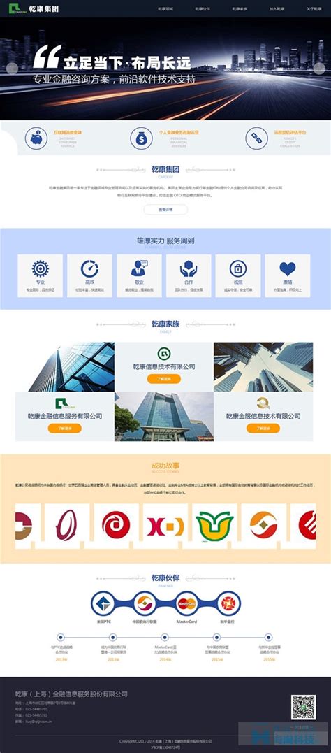【网页】投资金融类网站设计_Jenny颜-站酷ZCOOL