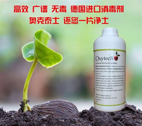 金龟子绿僵菌CQMa421 - 杀虫剂 - 中农立华生物科技股份有限公司
