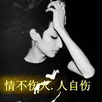 非主流头像男生伤感带字