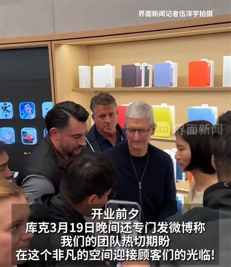 王文涛部长会见苹果公司库克！此前，库克外滩“偶遇”郑恺，还见了比亚迪王传福！首度在中国谈及AI话题 | 每日经济网