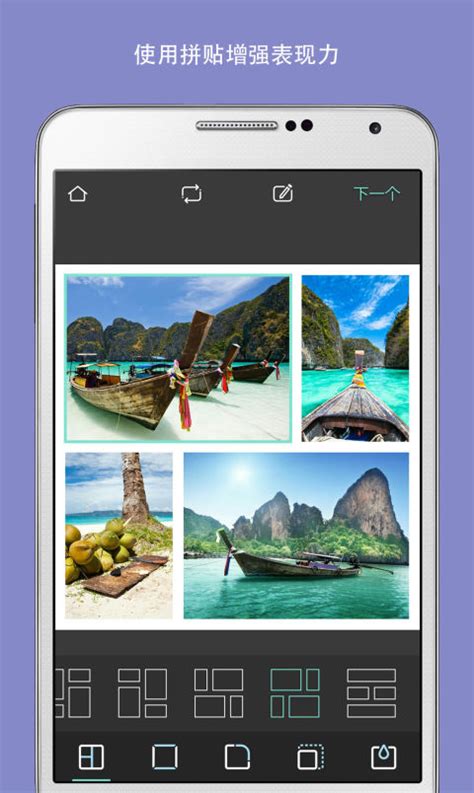 pixlr照片处理软件ios版下载-pixlr照片处理app苹果版下载v3.5.7 iphone版-2265应用市场