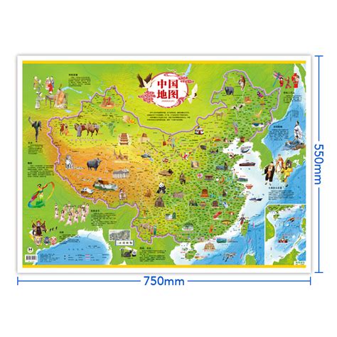 木制大号儿童益智3D立体拼版拼图玩具中国世界地图少儿版地理认知-阿里巴巴