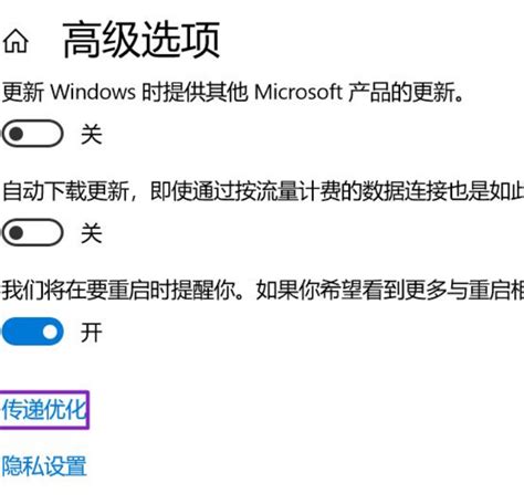 win7关闭windows update自动检查更新的方法-百度经验