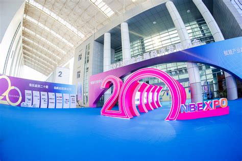 2020年宁波国际会展中心展会排期_宁波国际会展中心最新展会日程-淘金地展会网