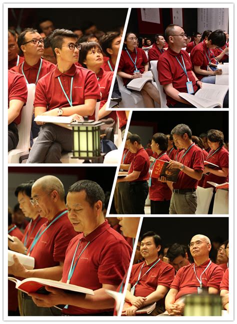 第三届中国阳明心学高峰论坛在绍兴开幕__凤凰网
