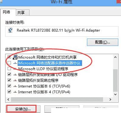 Windows11联网打不开网页怎么办 无法启动网页原因 - 工具软件 - 教程之家