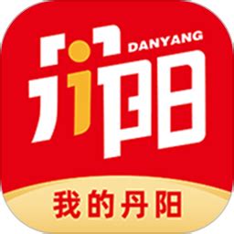 我的丹阳app下载-我的丹阳软件下载v3.0.2 安卓版-单机100网