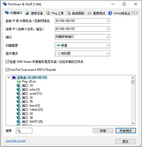 zenmap|Zenmap汉化版端口扫描工具中文版下载 v7.93官方版 - 哎呀吧软件站