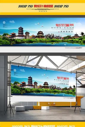 蓬莱市建筑图片_蓬莱市建筑设计素材_红动中国