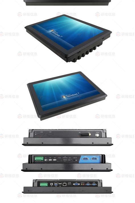 8寸工业平板电脑（无线充电）QM800K-三防终端-深圳市全民北斗科技有限公司