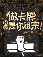 孤木双全部小说作品, 孤木双最新好看的小说作品-起点中文网