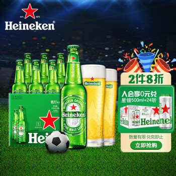 Heineken 喜力 经典黄啤酒 330ml*9瓶68.7元（需买2件，共137.4元包邮，双重优惠） - 爆料电商导购值得买 - 一起惠返 ...
