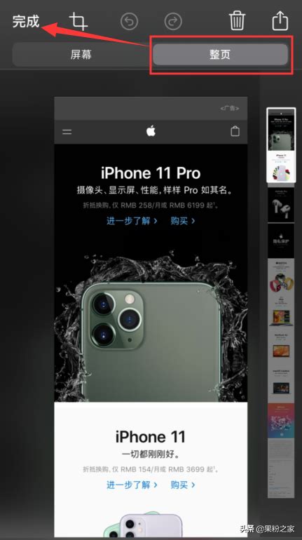 iOS10.1怎么越狱 iOS10.1可以越狱吗_当客下载站