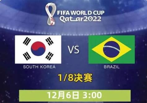 韩媒：为世界杯做准备，韩国6月先后与阿根廷&巴西热身-直播吧zhibo8.cc
