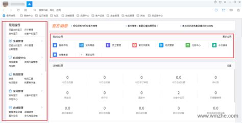 千牛发布商品，新增“SKU推荐卖点功能”_爱运营