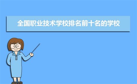 湛江市霞山职业高级中学优美的校园环境_广东招生网