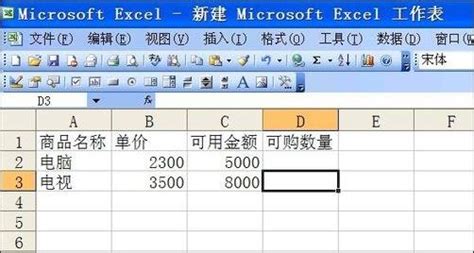 Excel中IFERROR函数的使用详解_360新知