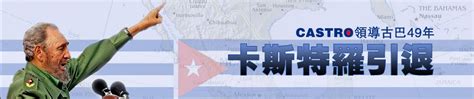 日本-古巴/握手概念动画国家和政治/与matte频道视频素材_ID:VCG42N927613766-VCG.COM