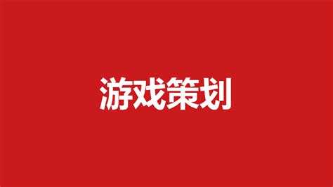 《2023游戏行业热点趋势报告》-DataStory数说故事