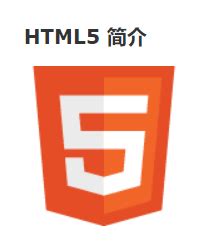 HTML5 开始学习 – sky8g网站-免费提供IT技术资料，开始你的IT生涯！