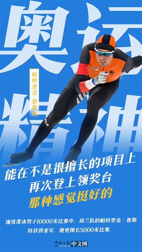 弘扬奥林匹克精神 三星在北京2022年冬奥会续写精彩奥运篇章-爱云资讯