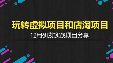 6个线上创业项目+3个线下暴利创业项目分享！ - 网络营销日报 - 网络营销推广策划实战网络营销培训课程-商梦网校-苏州谷一网络科技有限公司 ...