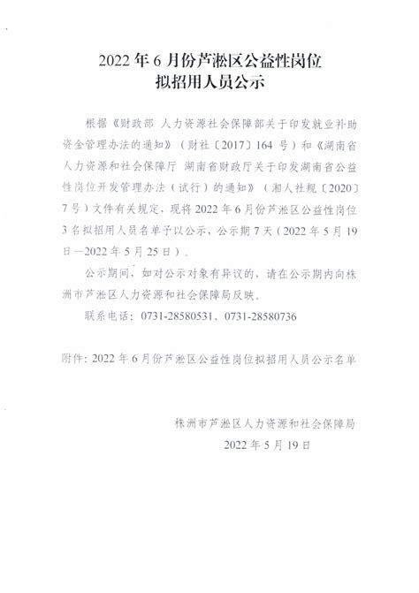 最新！海南省拟任干部人选公告（2021年11月4日）丨海上夜闻