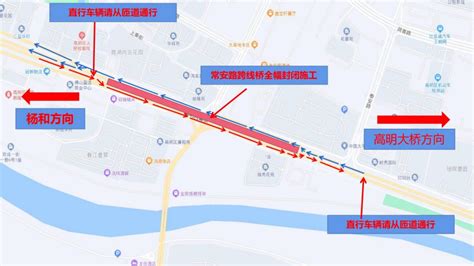 信阳市城区3路段半幅封闭施工-信阳日报-图片