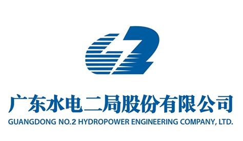 水电十六局 企业荣誉 中国水利工程优质（大禹）奖