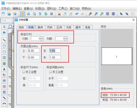 百度浏览器怎么把新建标签页设置成首页-ZOL问答