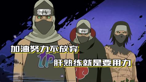 火影_[标签:标题1]